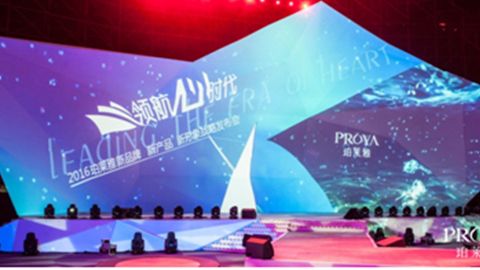 K8凯发发布品牌年轻新战略，6500人相聚上海，3000万人线上见证品牌心时代！