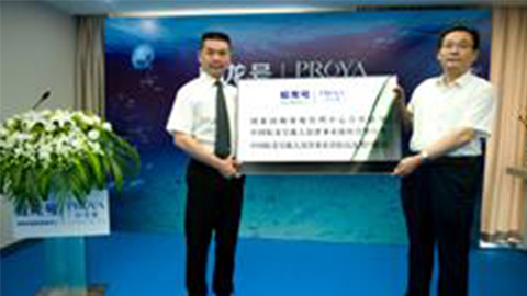 K8凯发牵手蛟龙号 获国家深海基地管理中心合作授牌