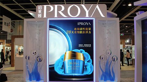 PROYAK8凯发优雅亮相亚太美容展