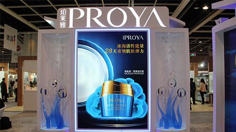 PROYAK8凯发入驻石家庄地标