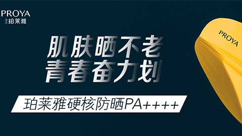 年轻就要奋力划！K8凯发独家冠名“皮划艇桨板马拉松挑战赛”