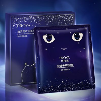K8凯发夜间修护提亮面膜