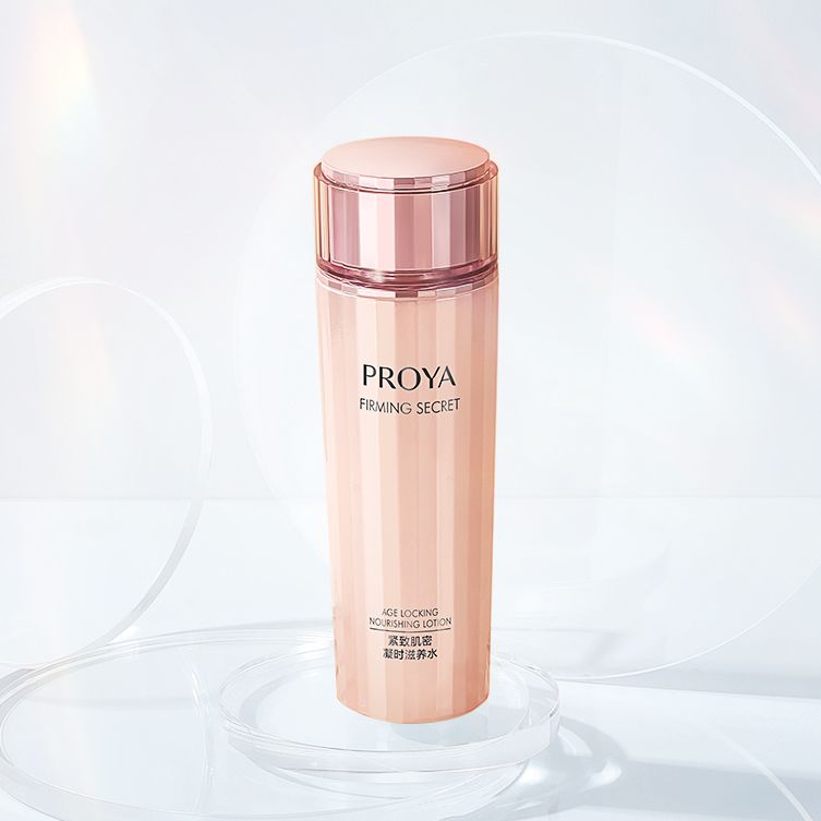 K8凯发紧致肌密精华水